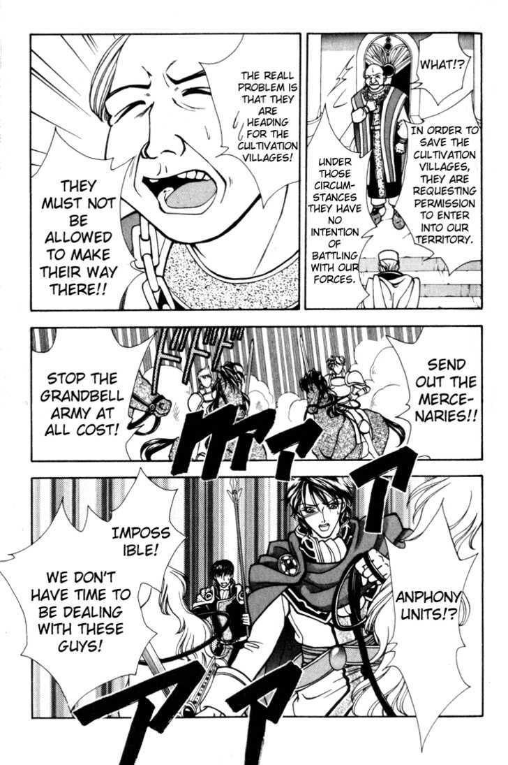 Fire Emblem: Seisen no Keifu Chapter 10 page 25 - Chapter 10