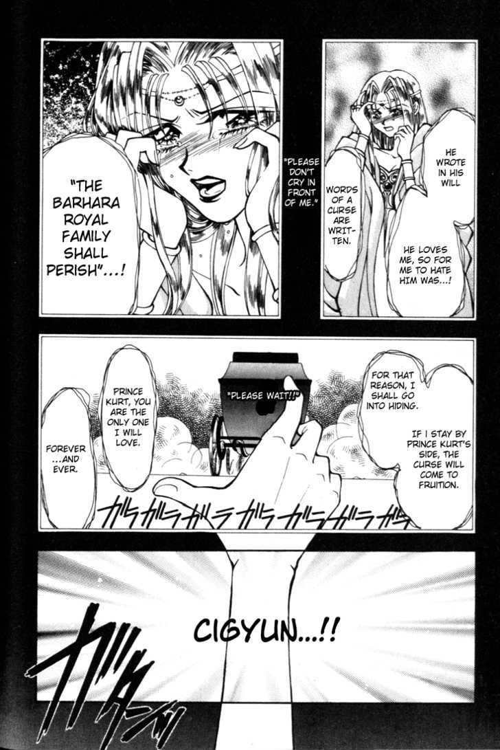 Fire Emblem: Seisen no Keifu Chapter 11 page 14 - Chapter 11