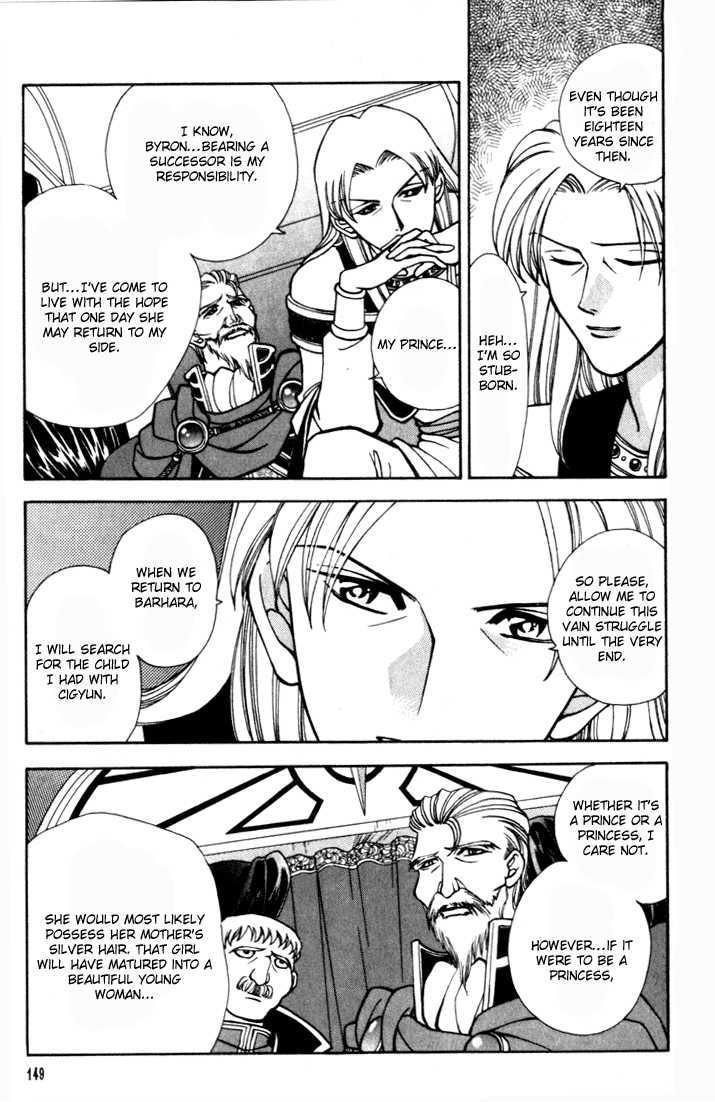 Fire Emblem: Seisen no Keifu Chapter 11 page 17 - Chapter 11