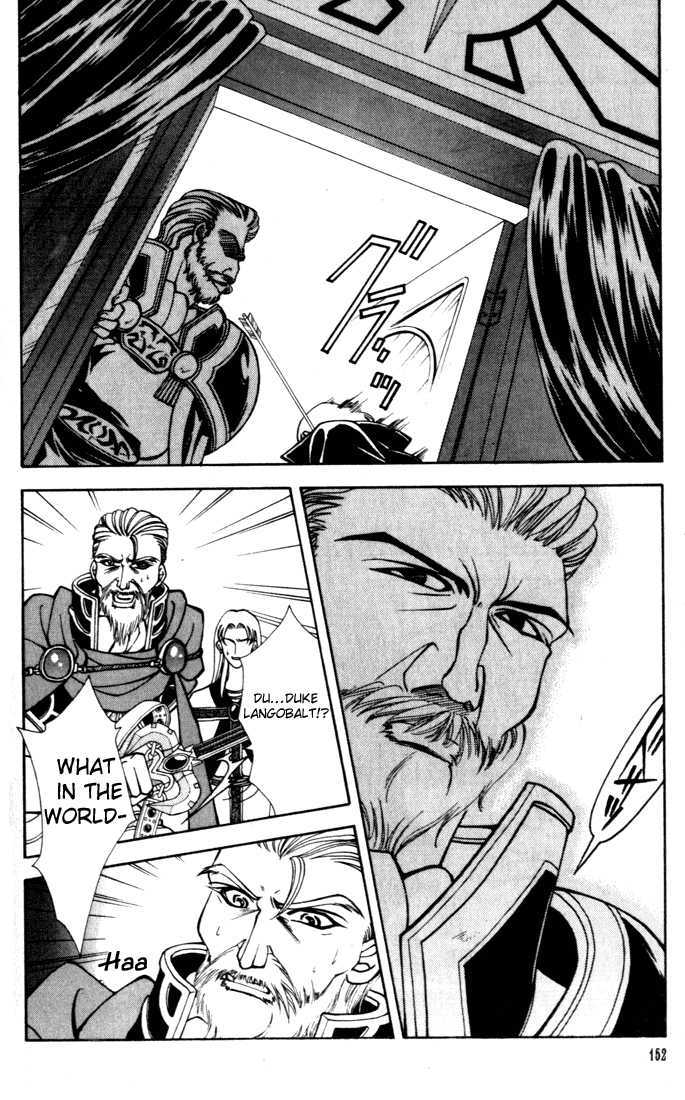Fire Emblem: Seisen no Keifu Chapter 11 page 20 - Chapter 11