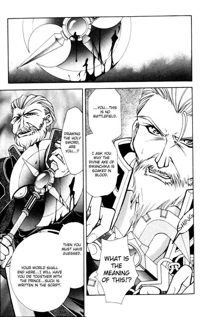 Fire Emblem: Seisen no Keifu Chapter 11 page 21 - Chapter 11