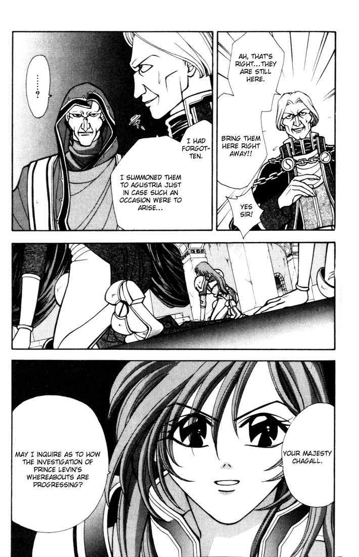 Fire Emblem: Seisen no Keifu Chapter 11 page 27 - Chapter 11