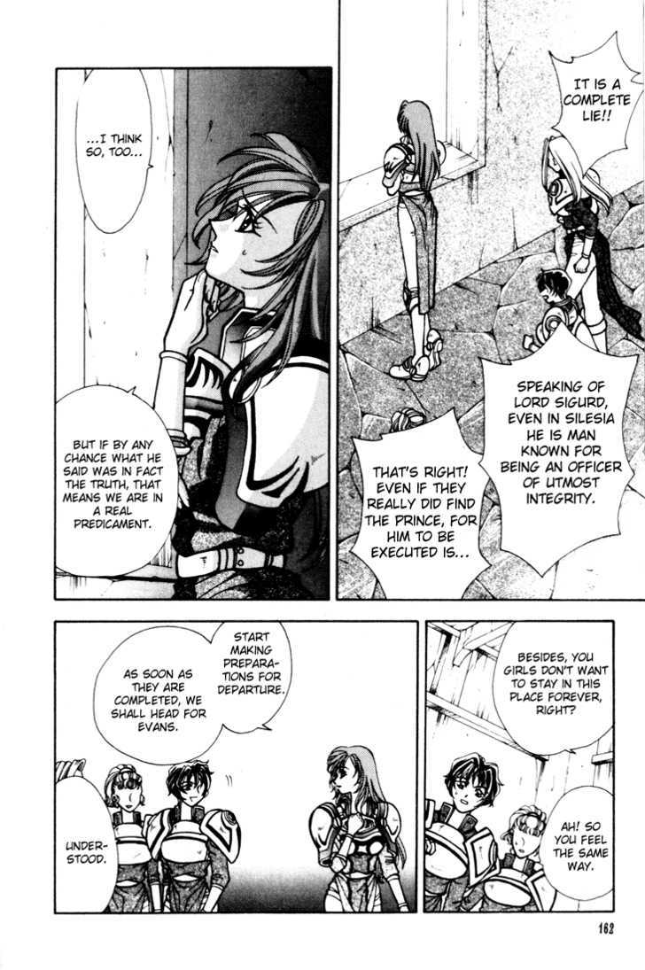 Fire Emblem: Seisen no Keifu Chapter 11 page 30 - Chapter 11
