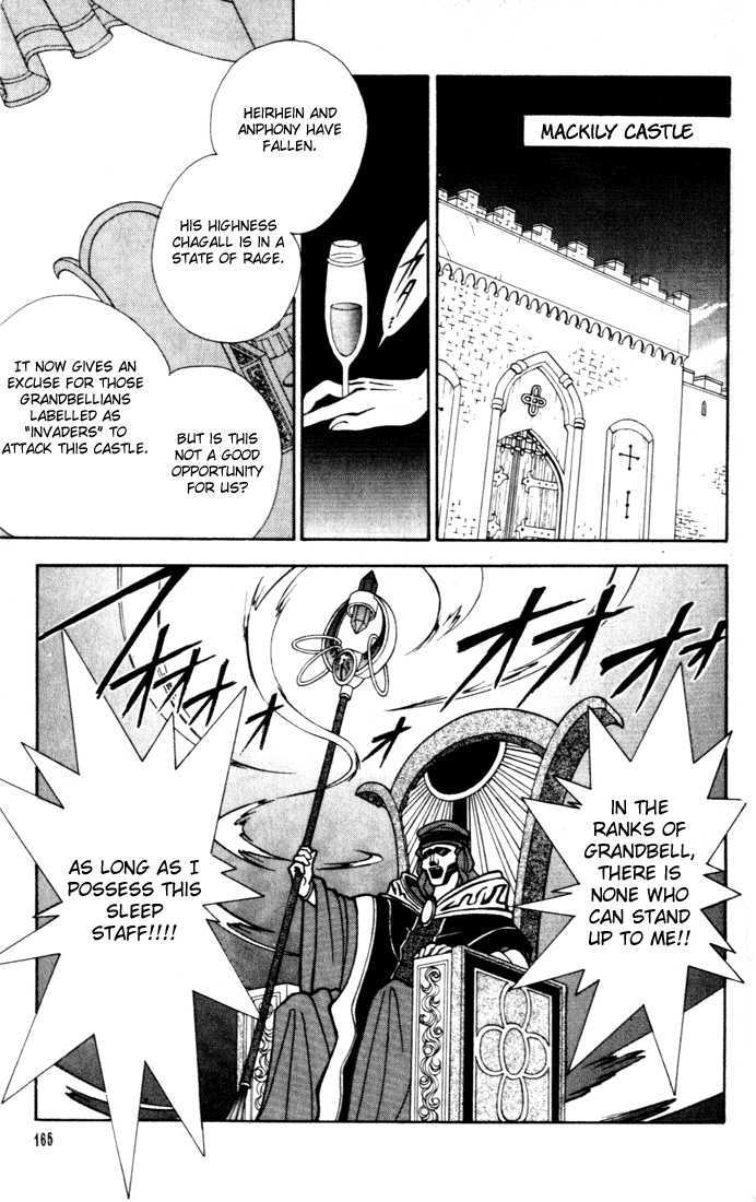 Fire Emblem: Seisen no Keifu Chapter 11 page 33 - Chapter 11