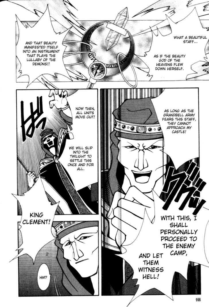 Fire Emblem: Seisen no Keifu Chapter 11 page 34 - Chapter 11