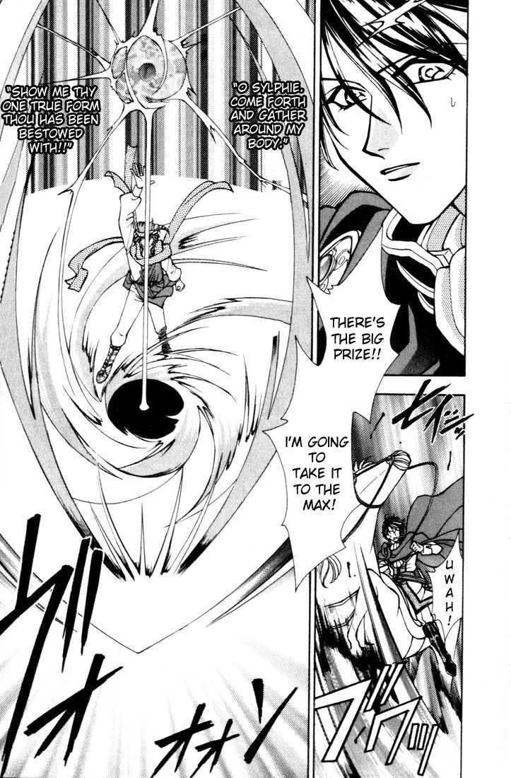 Fire Emblem: Seisen no Keifu Chapter 11 page 4 - Chapter 11