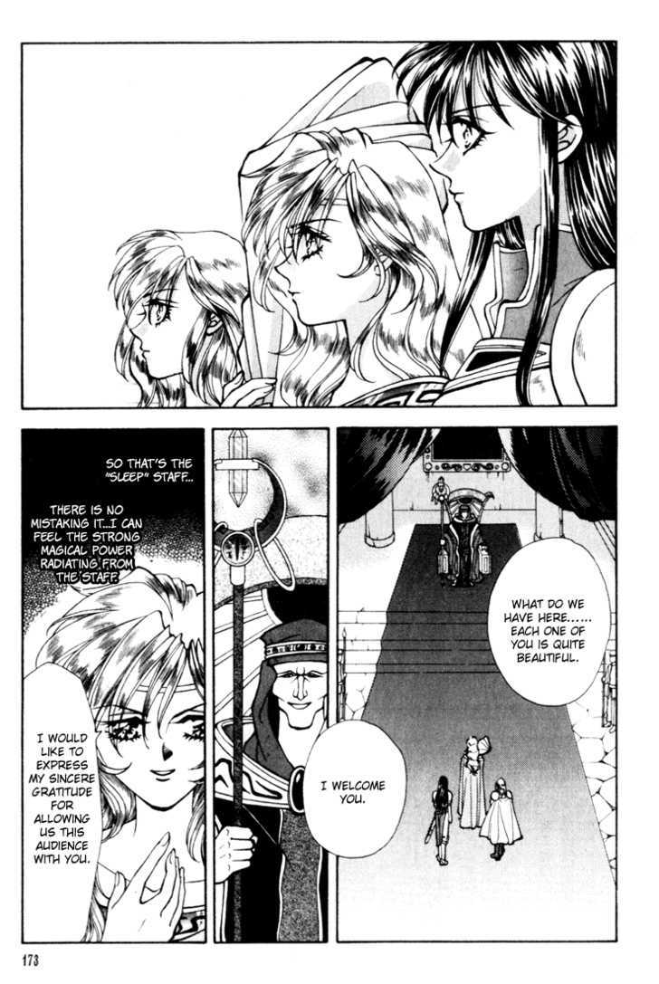 Fire Emblem: Seisen no Keifu Chapter 11 page 41 - Chapter 11