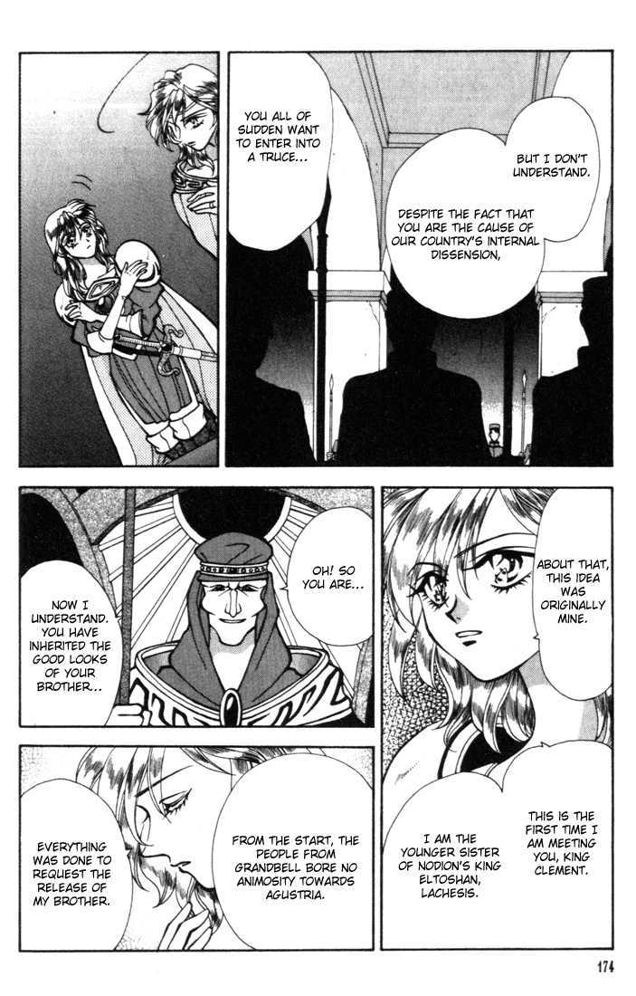 Fire Emblem: Seisen no Keifu Chapter 11 page 42 - Chapter 11