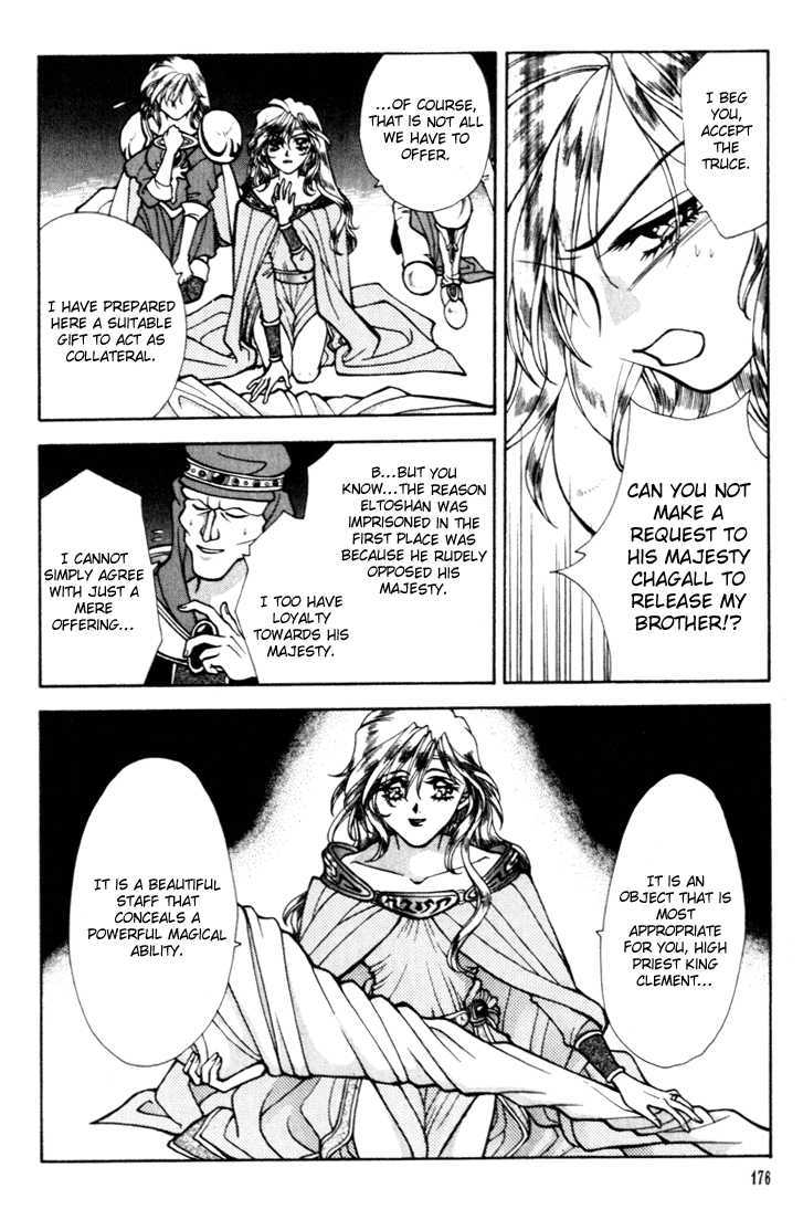 Fire Emblem: Seisen no Keifu Chapter 11 page 44 - Chapter 11