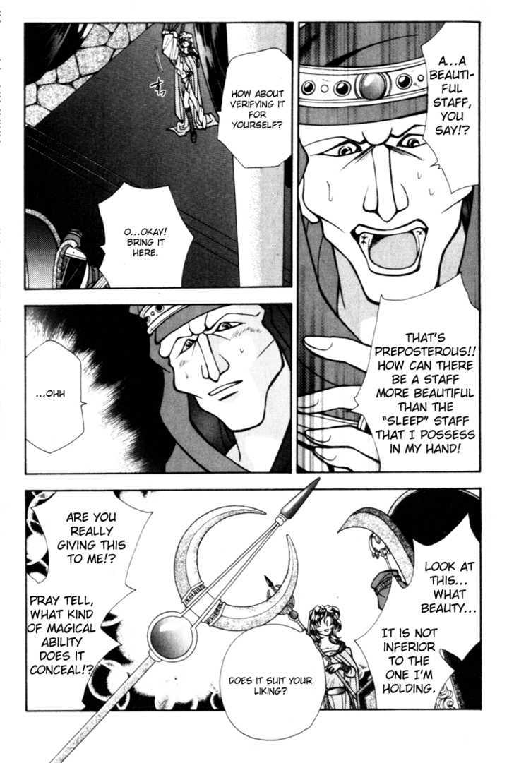 Fire Emblem: Seisen no Keifu Chapter 11 page 45 - Chapter 11