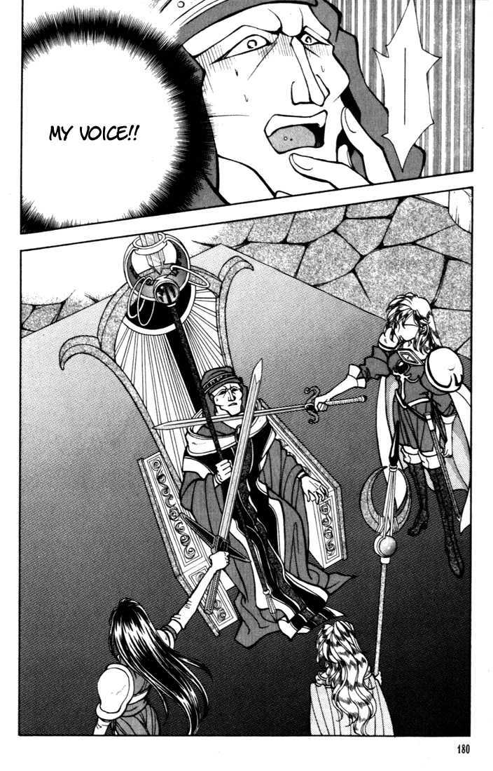 Fire Emblem: Seisen no Keifu Chapter 11 page 47 - Chapter 11