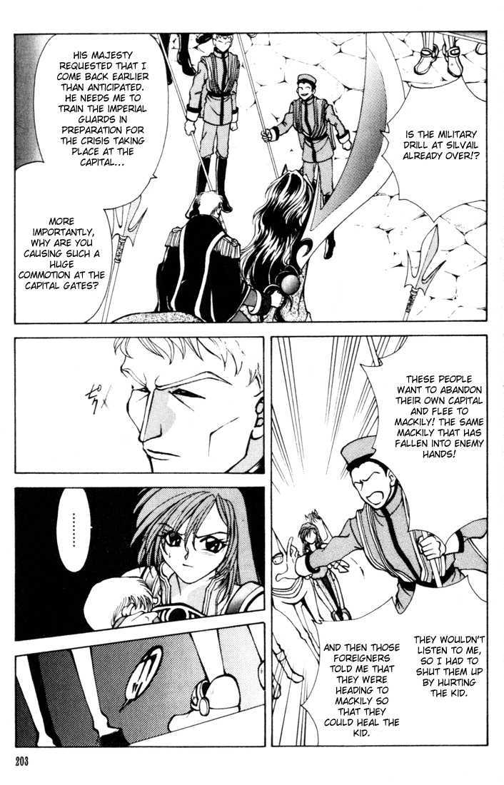 Fire Emblem: Seisen no Keifu Chapter 12 page 10 - Chapter 12