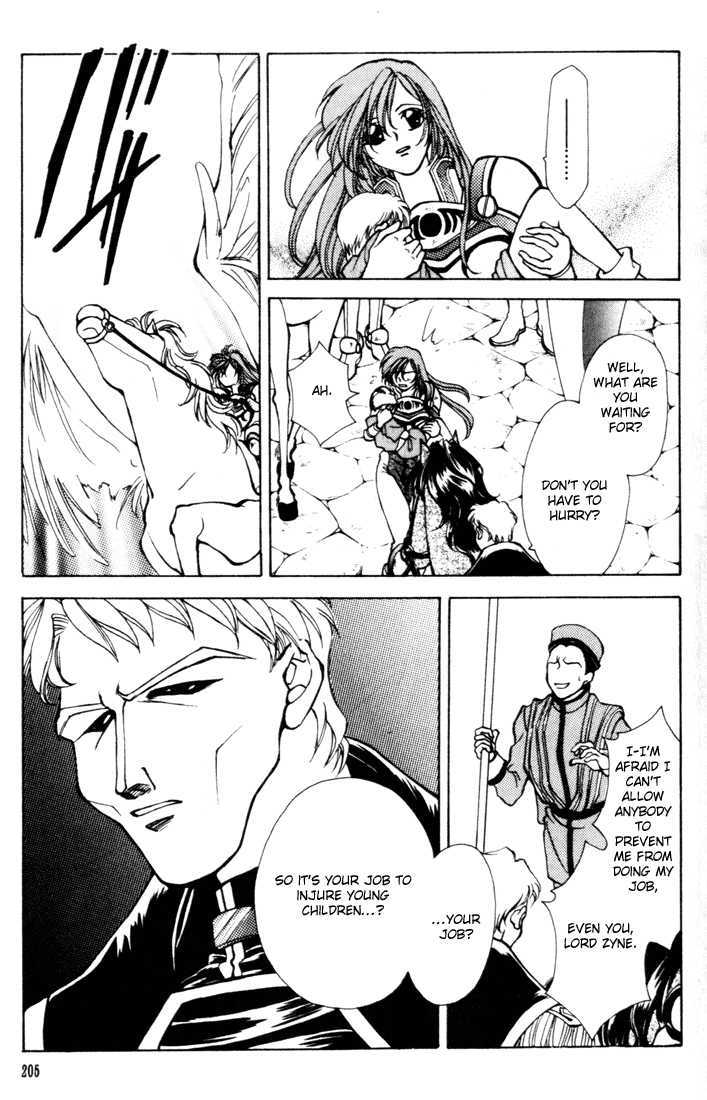 Fire Emblem: Seisen no Keifu Chapter 12 page 12 - Chapter 12