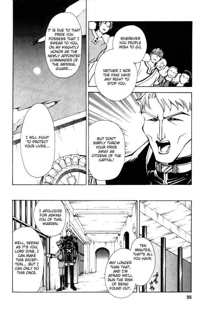 Fire Emblem: Seisen no Keifu Chapter 12 page 14 - Chapter 12