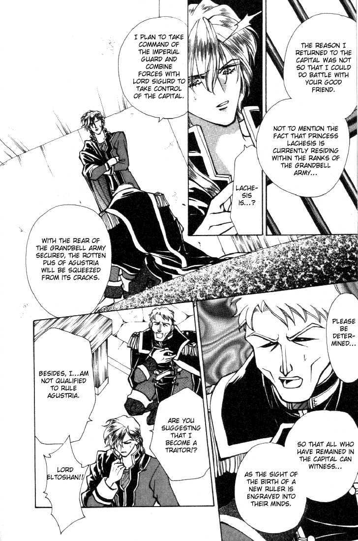 Fire Emblem: Seisen no Keifu Chapter 12 page 16 - Chapter 12