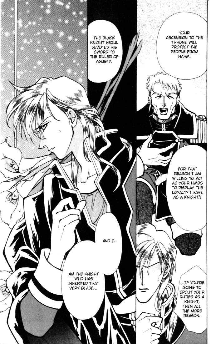 Fire Emblem: Seisen no Keifu Chapter 12 page 17 - Chapter 12