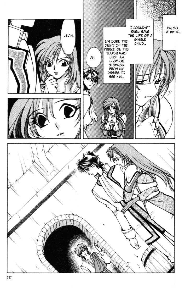 Fire Emblem: Seisen no Keifu Chapter 12 page 23 - Chapter 12