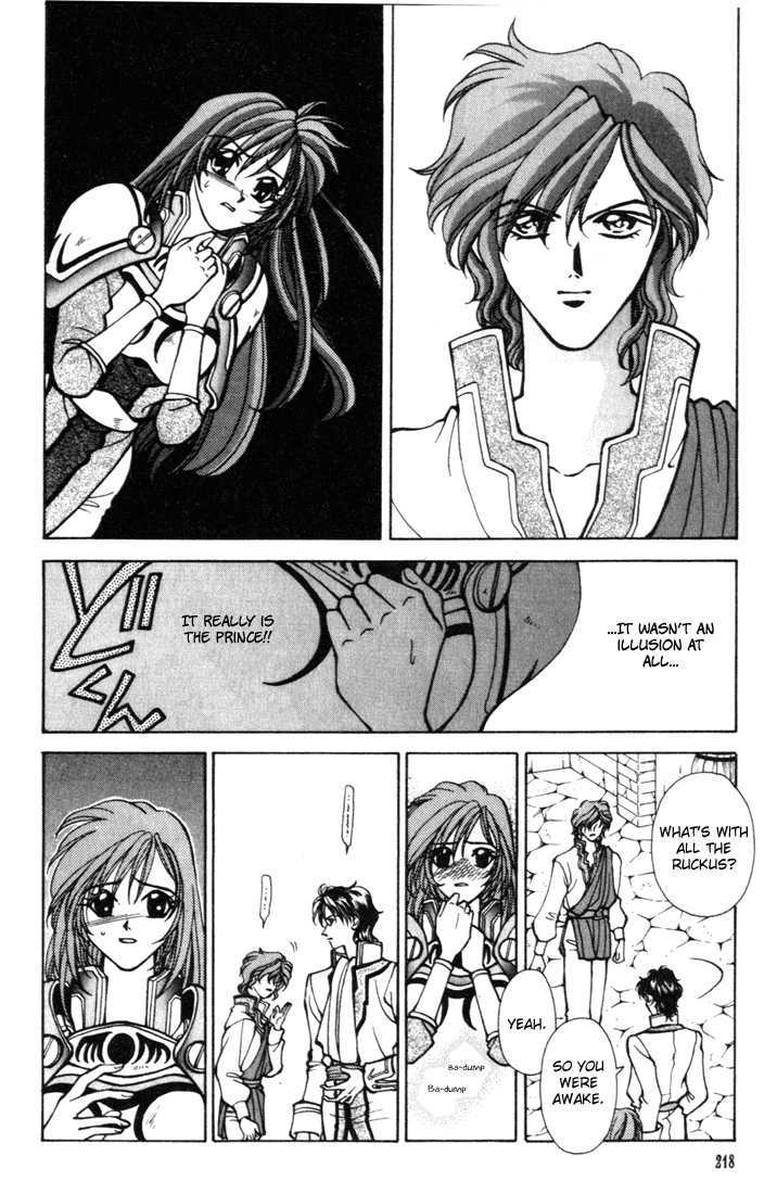 Fire Emblem: Seisen no Keifu Chapter 12 page 24 - Chapter 12