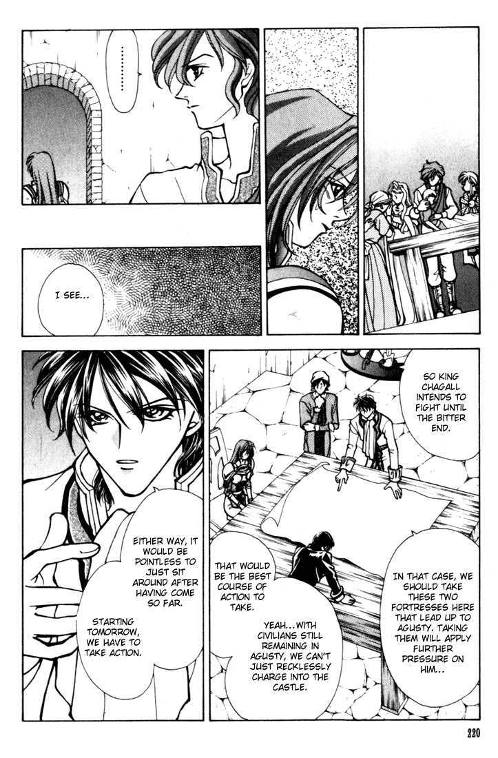Fire Emblem: Seisen no Keifu Chapter 12 page 26 - Chapter 12