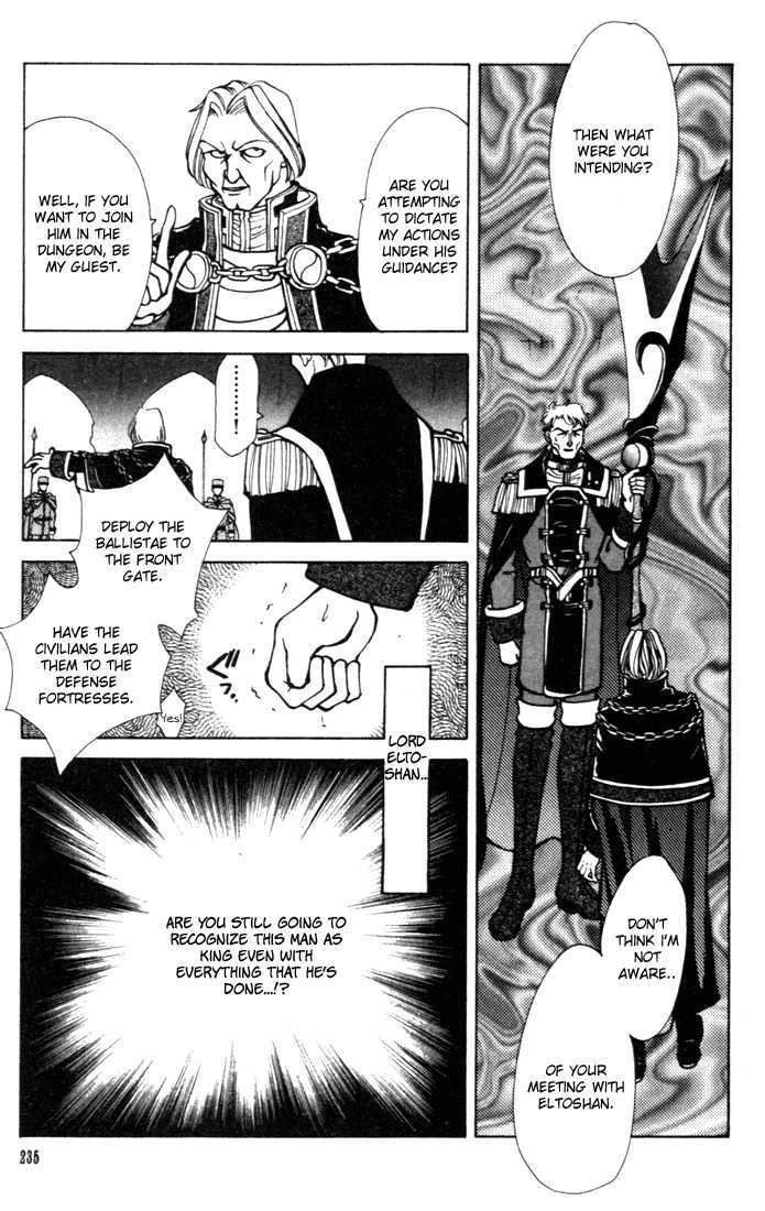 Fire Emblem: Seisen no Keifu Chapter 12 page 41 - Chapter 12