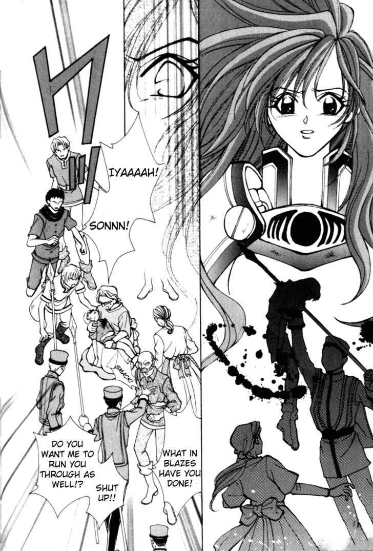 Fire Emblem: Seisen no Keifu Chapter 12 page 5 - Chapter 12