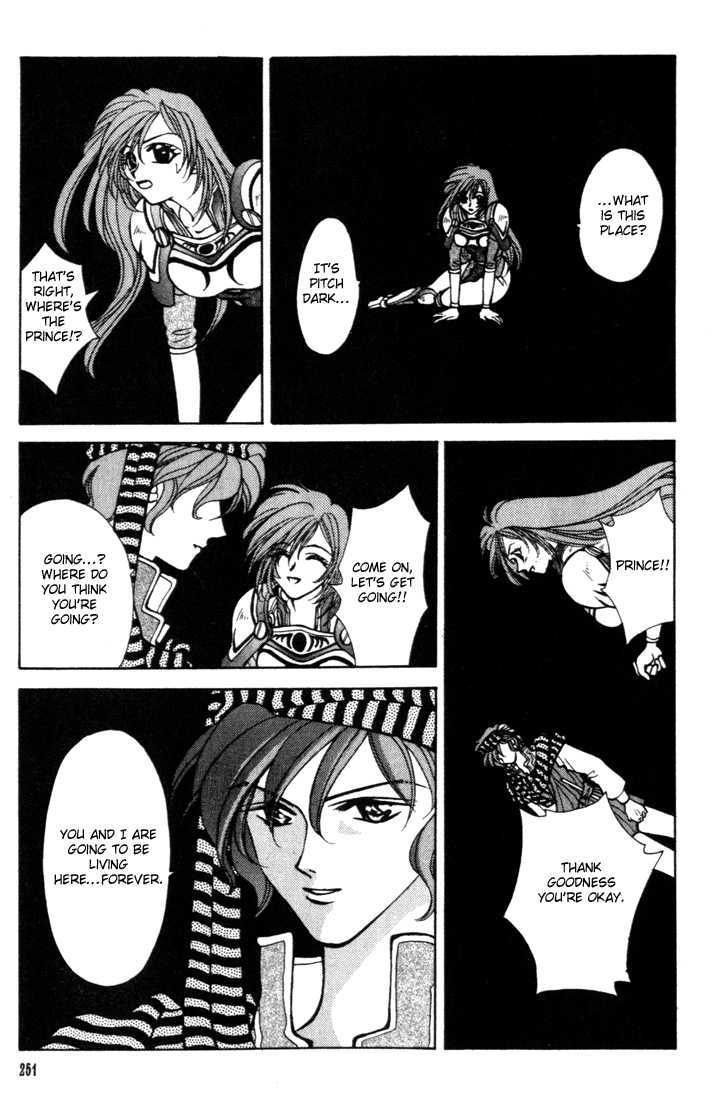 Fire Emblem: Seisen no Keifu Chapter 12 page 56 - Chapter 12