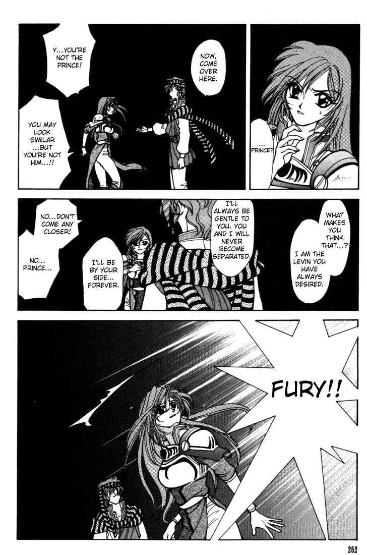 Fire Emblem: Seisen no Keifu Chapter 12 page 57 - Chapter 12