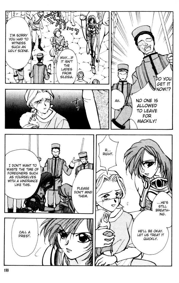 Fire Emblem: Seisen no Keifu Chapter 12 page 6 - Chapter 12