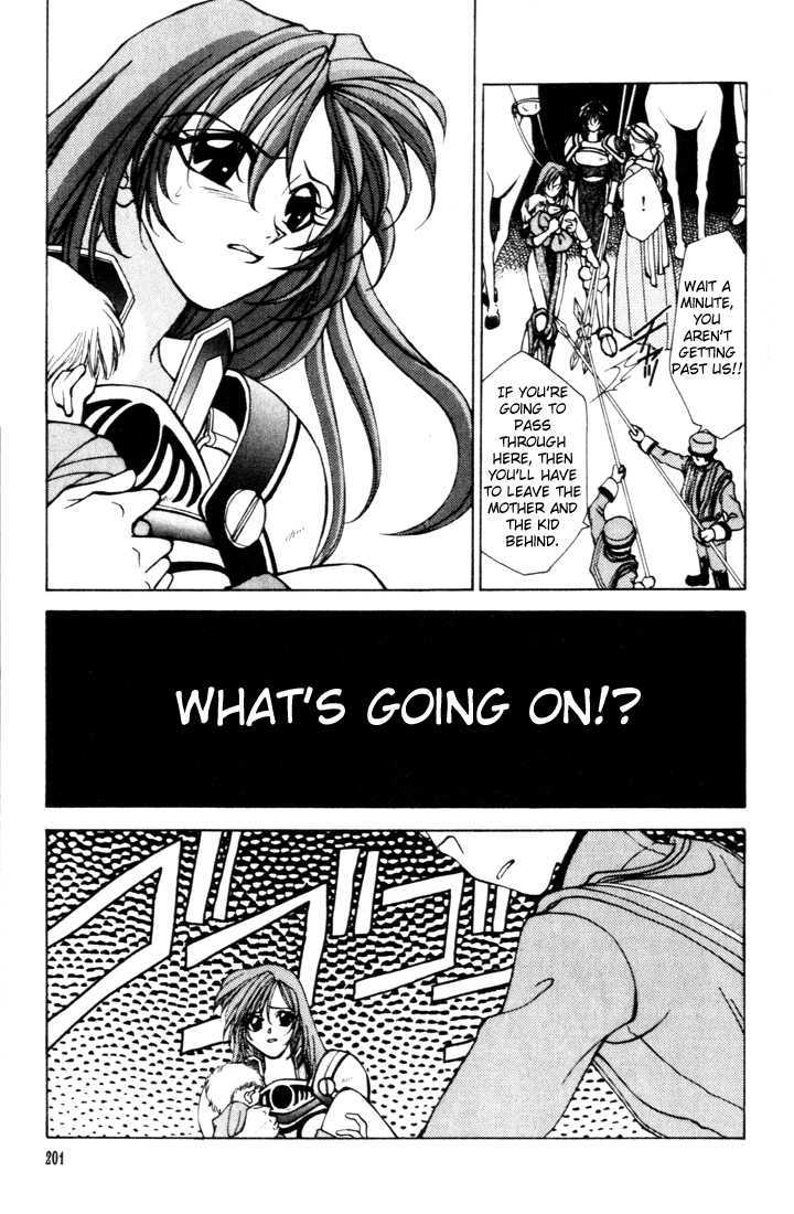 Fire Emblem: Seisen no Keifu Chapter 12 page 8 - Chapter 12