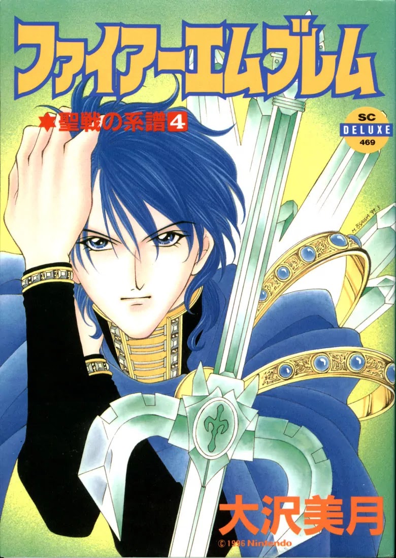 Fire Emblem: Seisen no Keifu Chapter 13.1 page 3 - Chapter 13.1