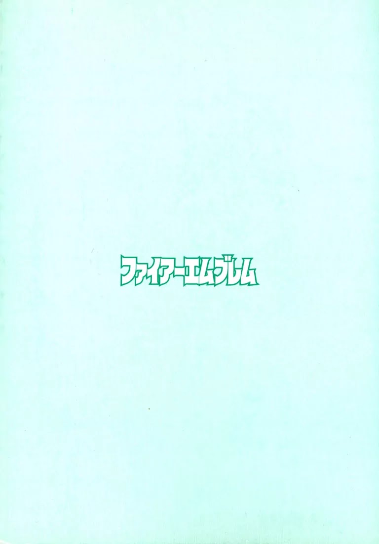 Fire Emblem: Seisen no Keifu Chapter 13.1 page 6 - Chapter 13.1