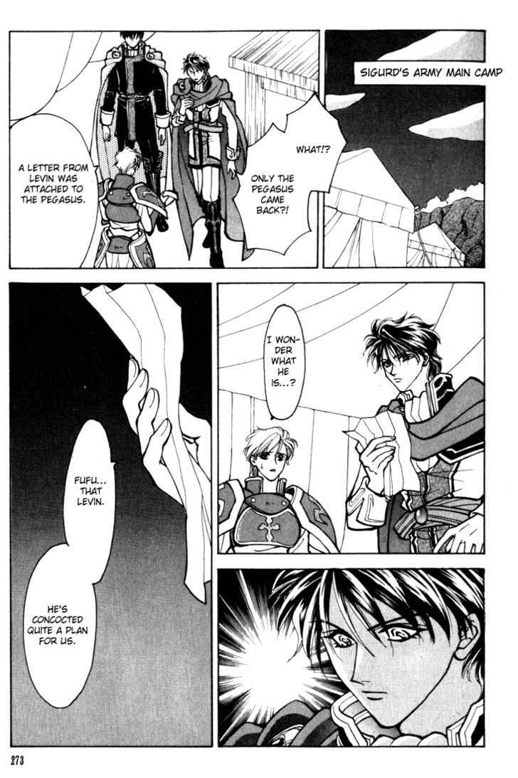 Fire Emblem: Seisen no Keifu Chapter 13 page 16 - Chapter 13