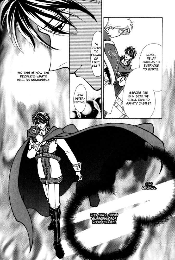 Fire Emblem: Seisen no Keifu Chapter 13 page 17 - Chapter 13