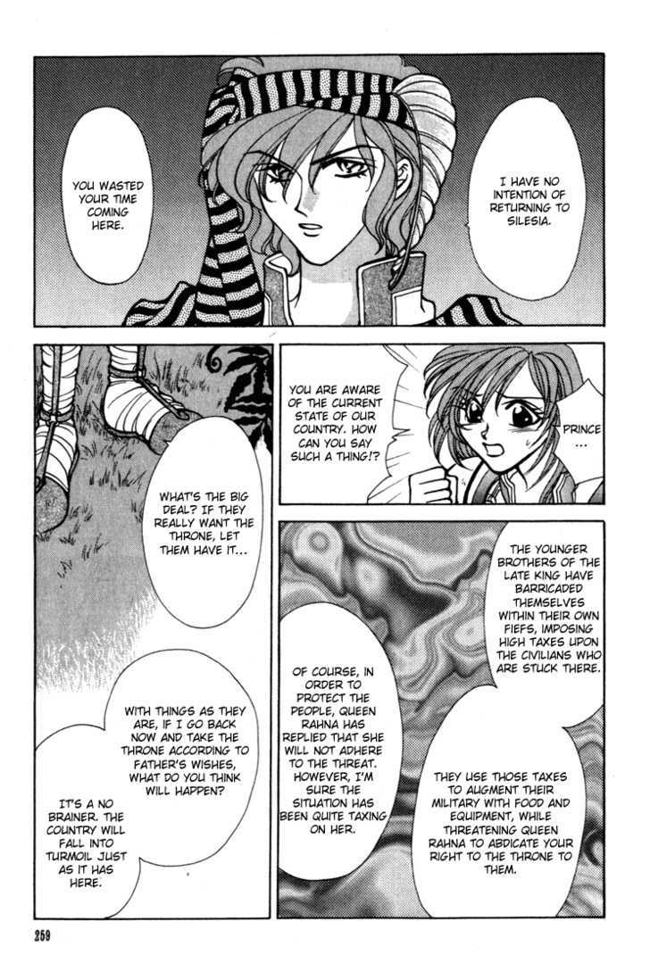 Fire Emblem: Seisen no Keifu Chapter 13 page 2 - Chapter 13