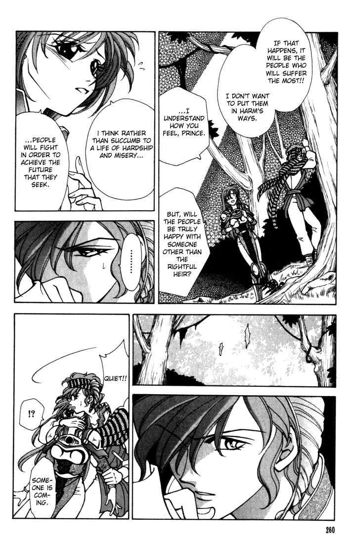 Fire Emblem: Seisen no Keifu Chapter 13 page 3 - Chapter 13