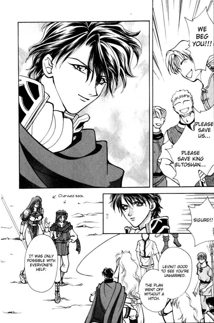 Fire Emblem: Seisen no Keifu Chapter 13 page 33 - Chapter 13