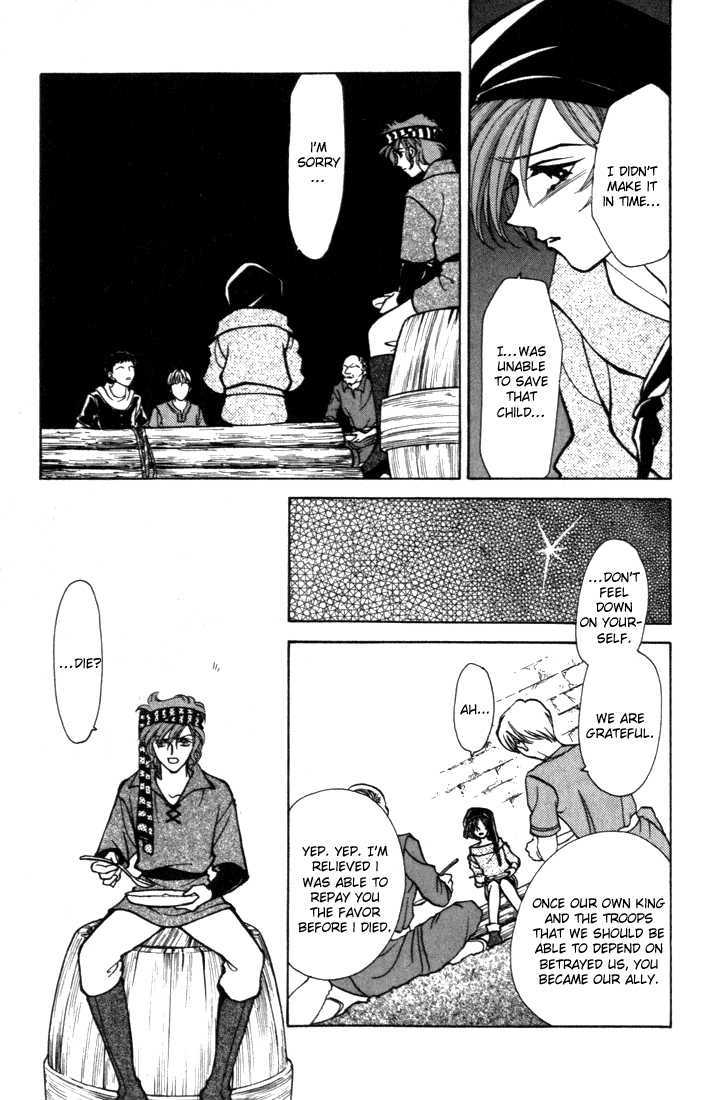 Fire Emblem: Seisen no Keifu Chapter 13 page 8 - Chapter 13