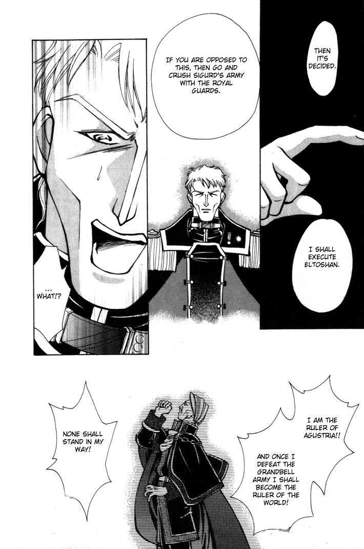 Fire Emblem: Seisen no Keifu Chapter 14 page 10 - Chapter 14