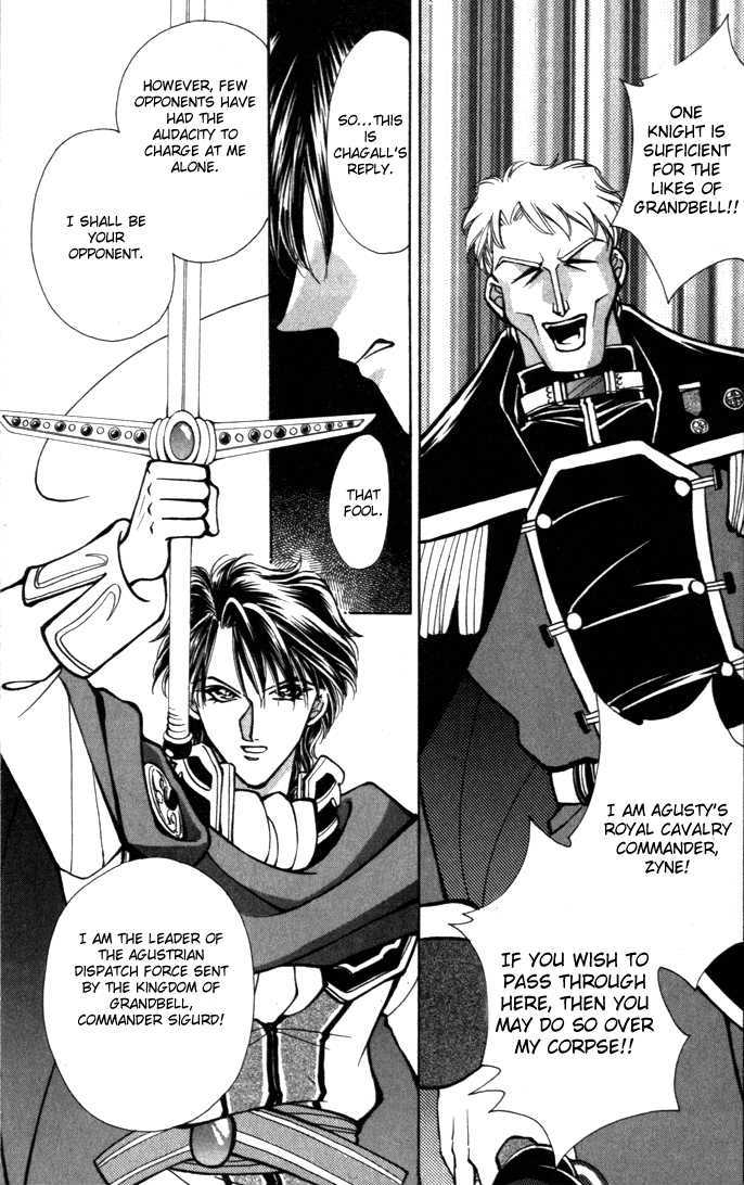 Fire Emblem: Seisen no Keifu Chapter 14 page 16 - Chapter 14