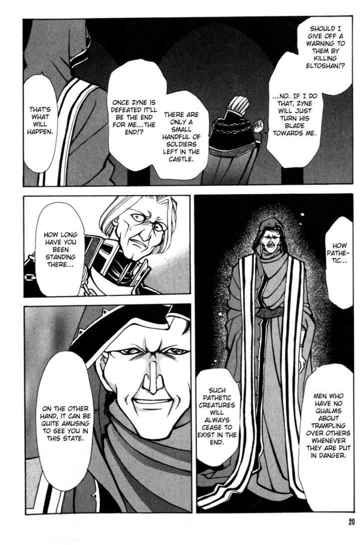 Fire Emblem: Seisen no Keifu Chapter 14 page 19 - Chapter 14