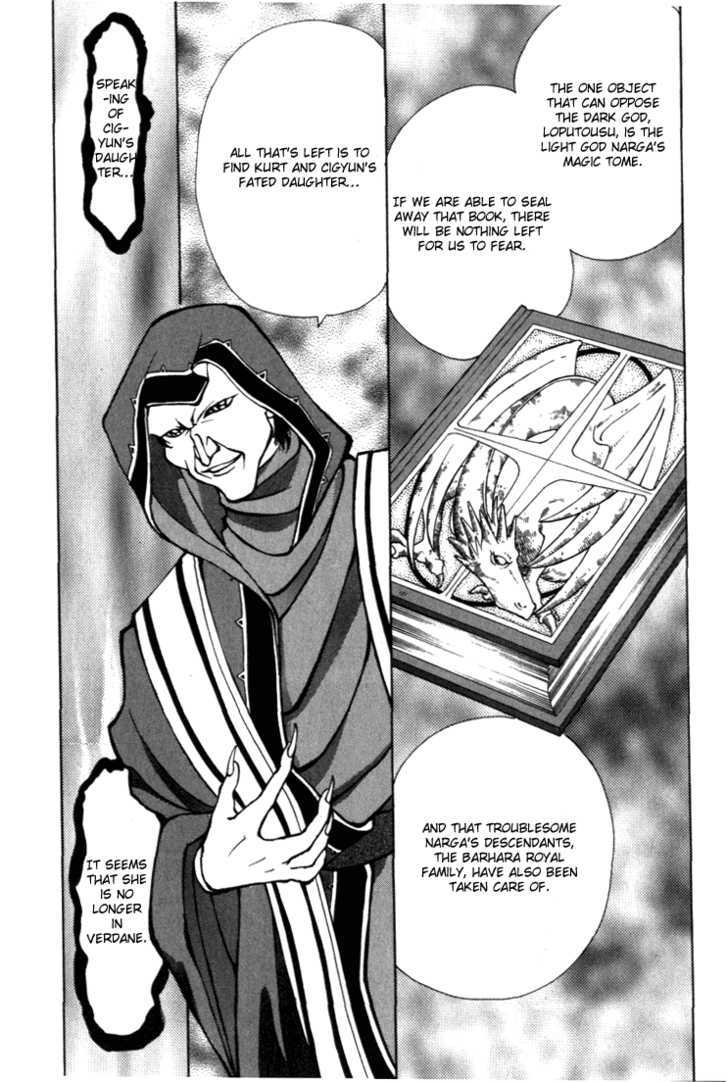 Fire Emblem: Seisen no Keifu Chapter 14 page 23 - Chapter 14