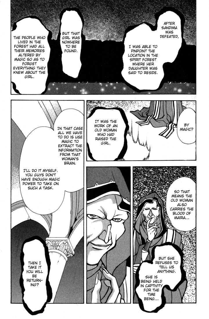 Fire Emblem: Seisen no Keifu Chapter 14 page 24 - Chapter 14