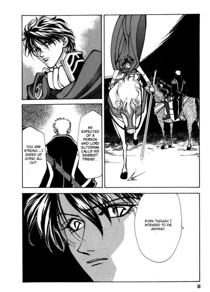 Fire Emblem: Seisen no Keifu Chapter 14 page 32 - Chapter 14