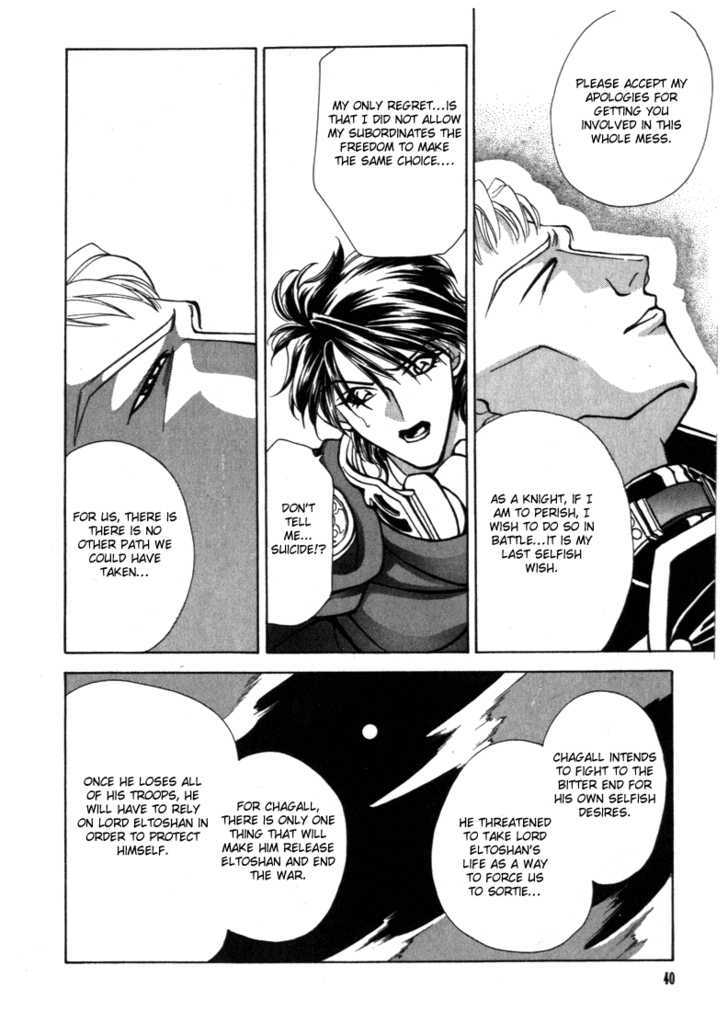 Fire Emblem: Seisen no Keifu Chapter 14 page 34 - Chapter 14