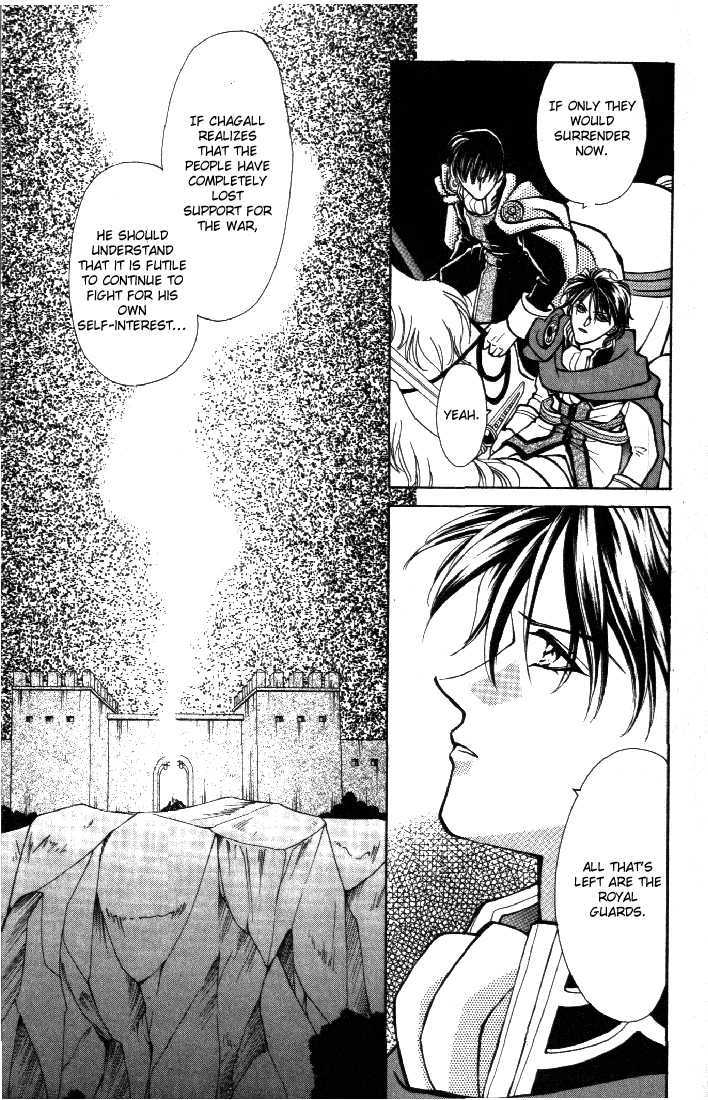 Fire Emblem: Seisen no Keifu Chapter 14 page 7 - Chapter 14