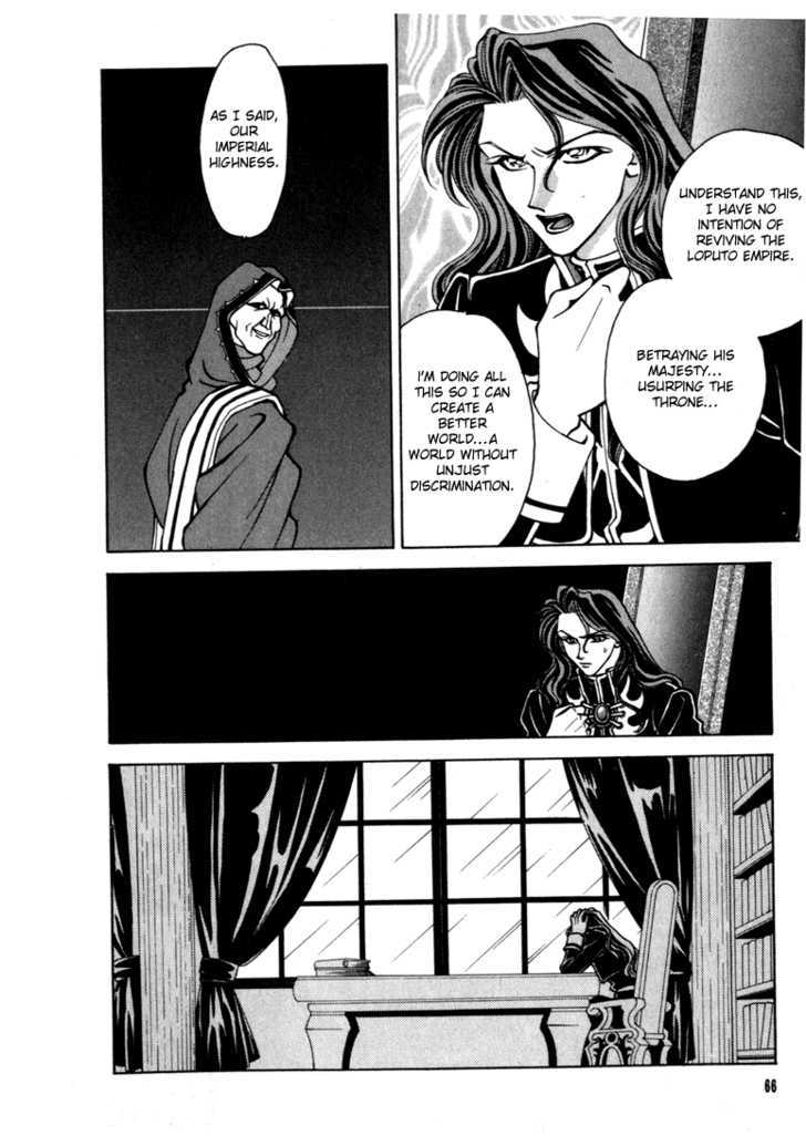 Fire Emblem: Seisen no Keifu Chapter 15 page 7 - Chapter 15