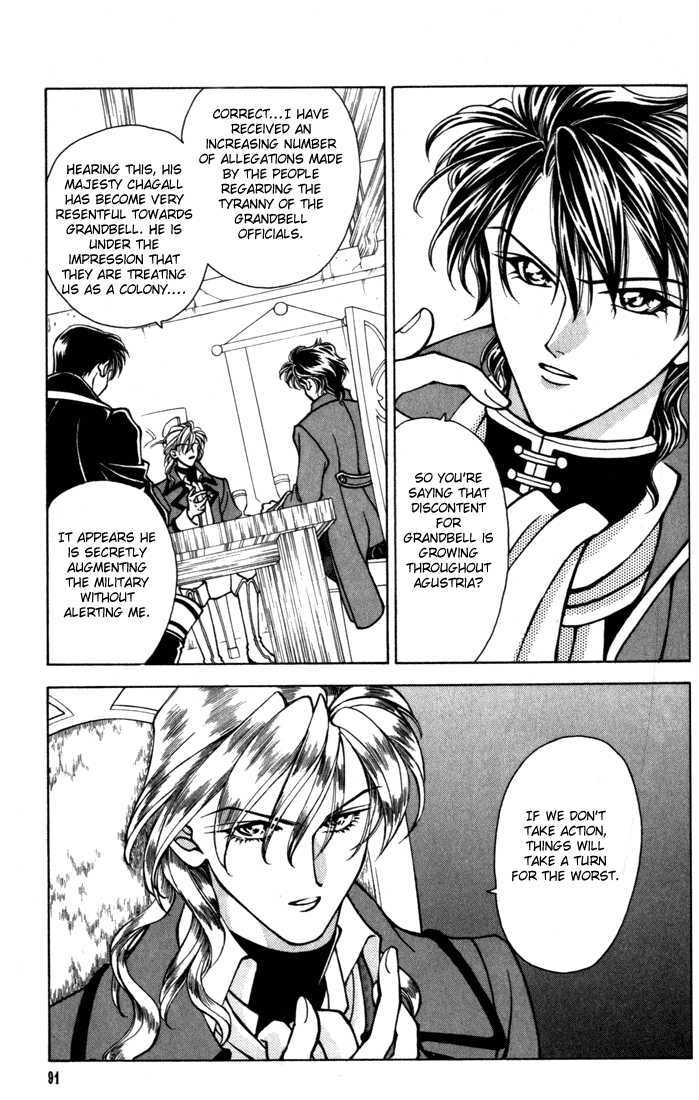 Fire Emblem: Seisen no Keifu Chapter 16 page 7 - Chapter 16