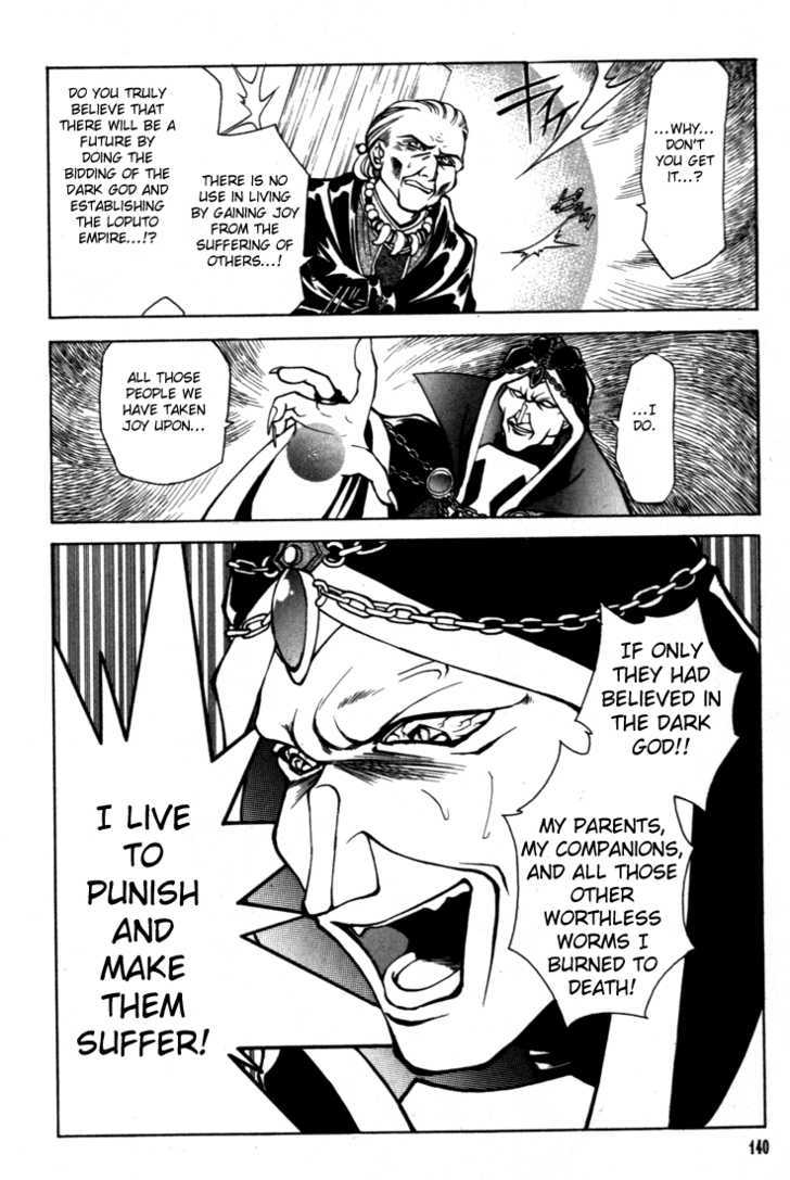 Fire Emblem: Seisen no Keifu Chapter 17 page 17 - Chapter 17