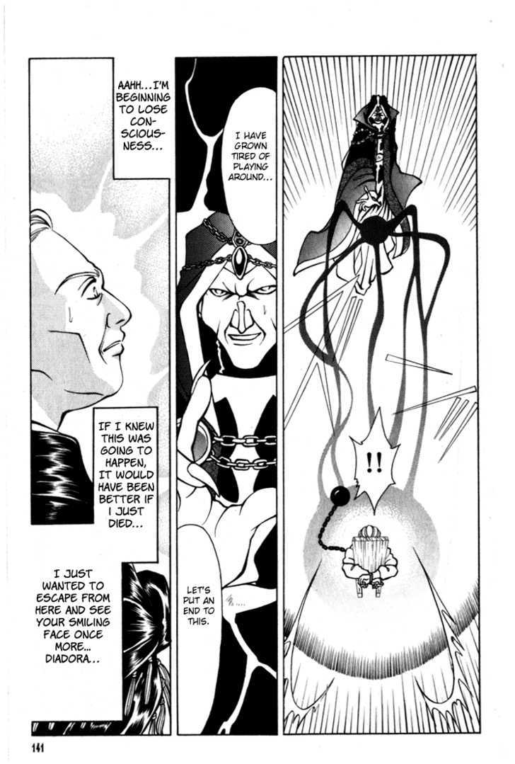 Fire Emblem: Seisen no Keifu Chapter 17 page 18 - Chapter 17