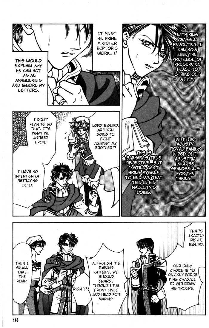 Fire Emblem: Seisen no Keifu Chapter 17 page 20 - Chapter 17